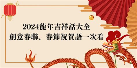 海的吉祥話|海的祝福：2024最動人心